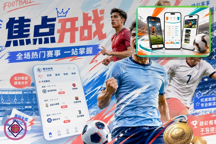 2026美加墨世界杯球迷观赛与出行指南